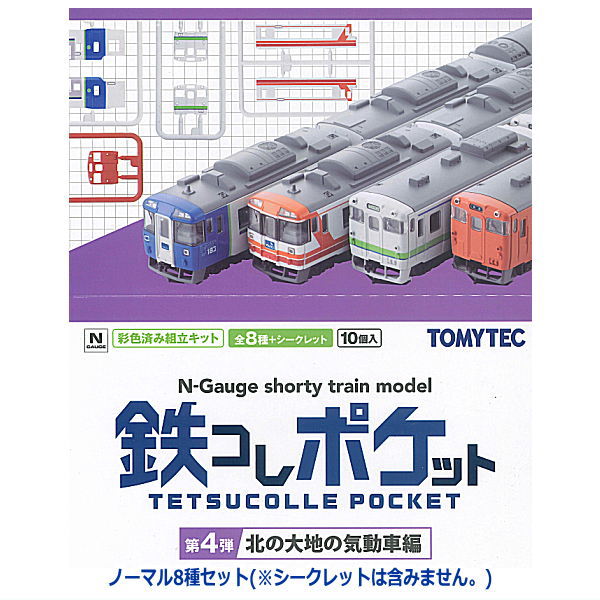 TOMYTEC 338642 N-Gauge Tetsucolle Pocket Vol. 4 Hokkaido Diesel Railcar Collection Box of 10