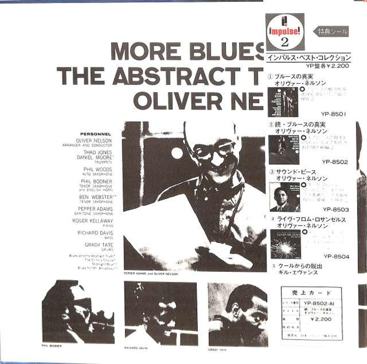 Nippon Columbia Oliver Nelson "The Truth About the Blues Continued" YP-8502-AI
