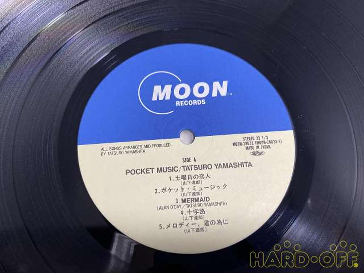 MOON RECORD LP Record MOON-28033