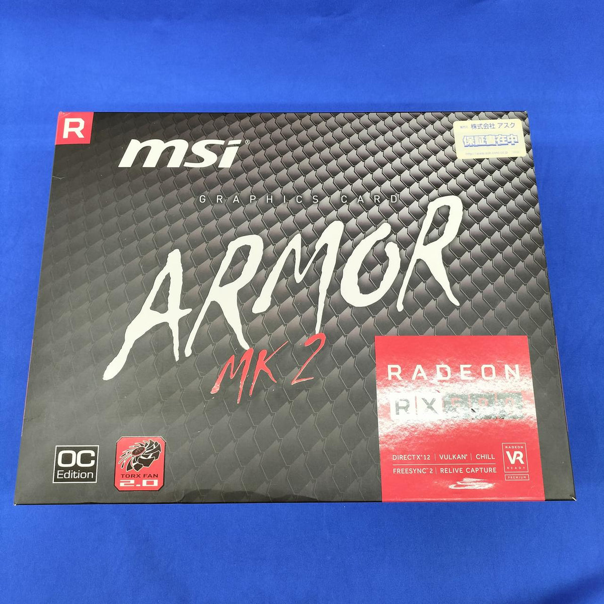 MSI Graphics Card RX580 ARMOR MK2 8G OC