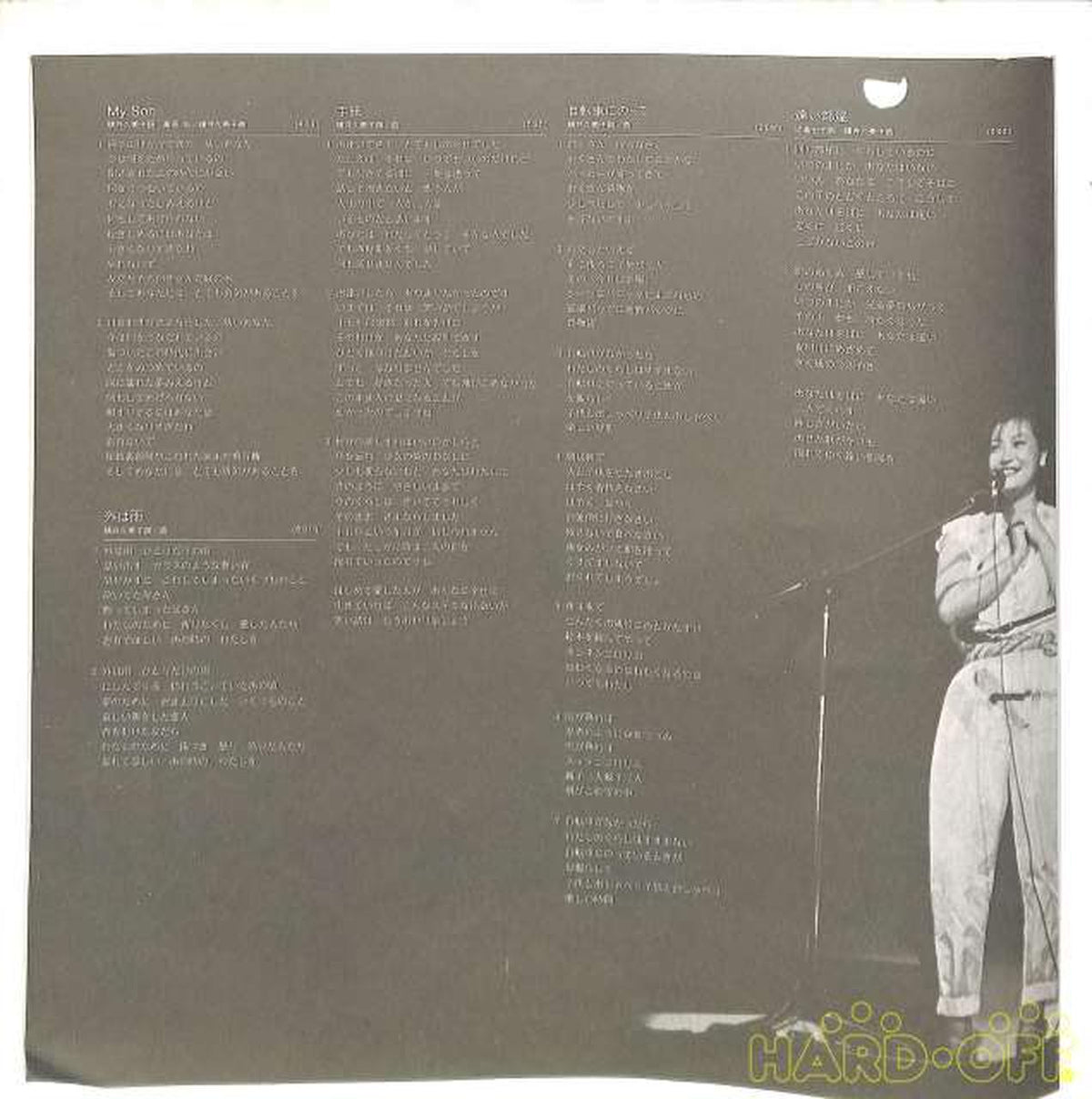 Victor Kumiko Yokoi "Message" DSF-8010