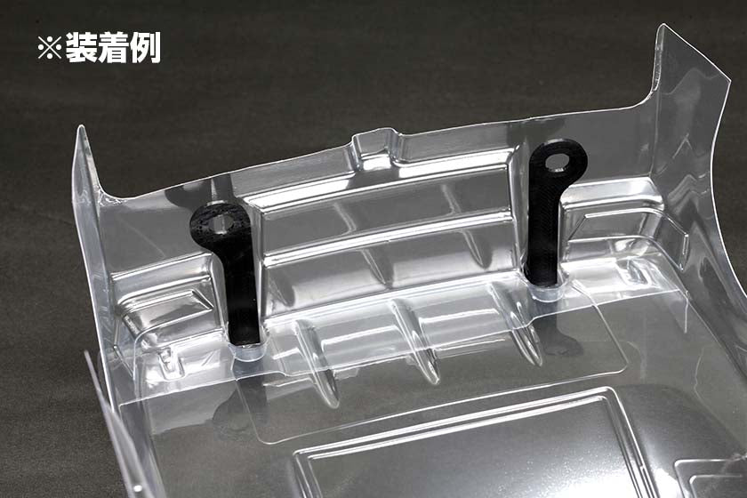 Yokomo B12-016HB Horizontal Body Mount - BanzaiHobby