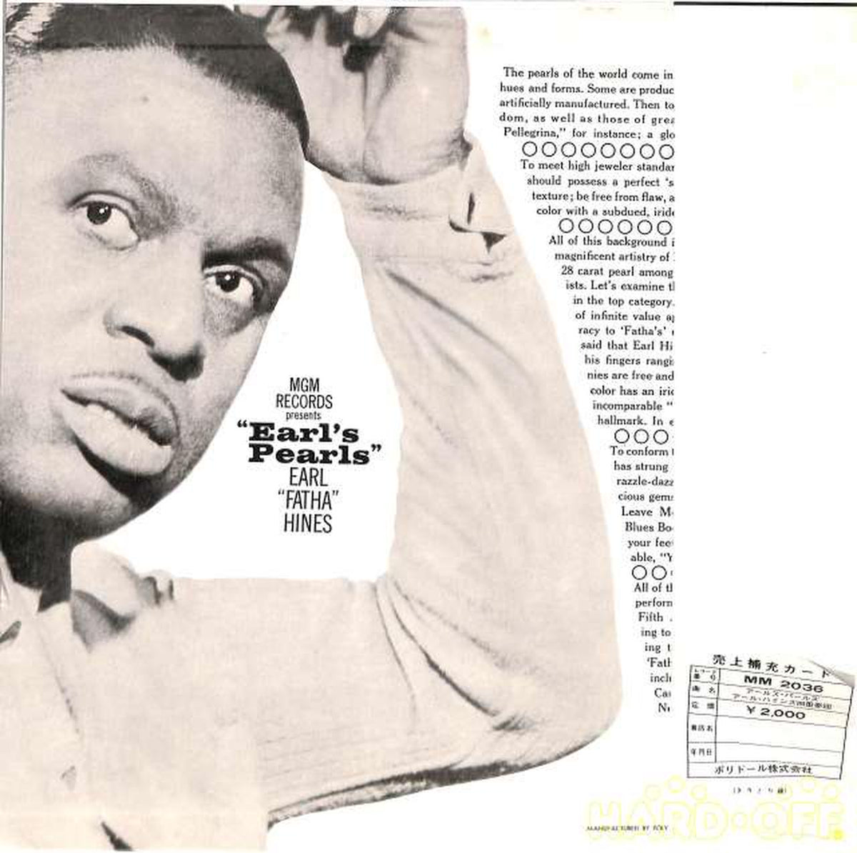 Polydor Earl Hines "Earl's Pearls" MM2036