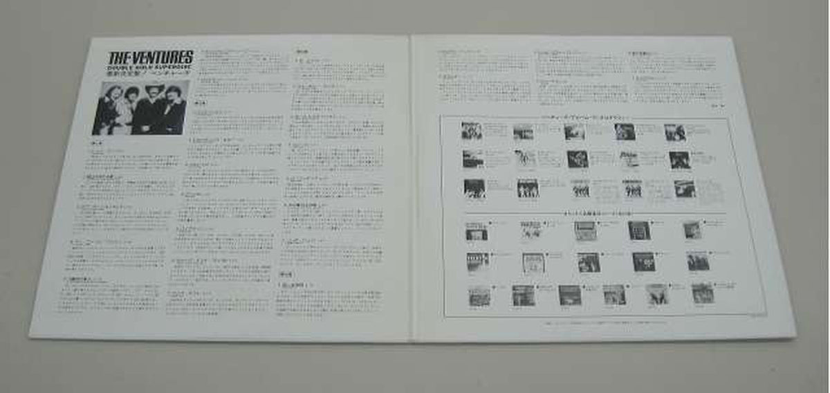 UNITED ARTISTS MUSIC Latest definitive edition! Ventures GXC 9101/2 GXC 9101/2