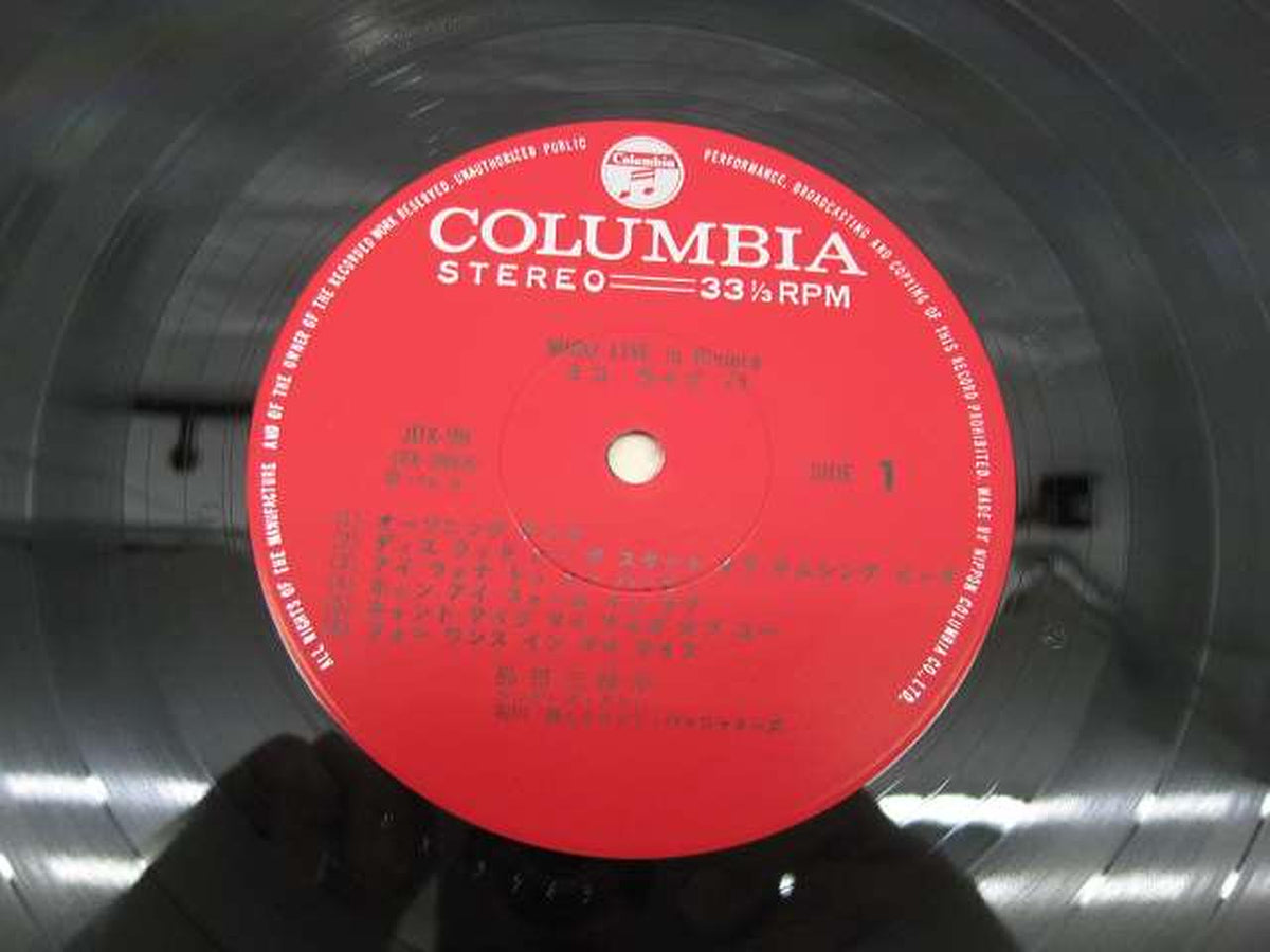 Nippon Columbia Mieko Hirota / MikoLive '73 Mieko Hirota / MikoLive '73