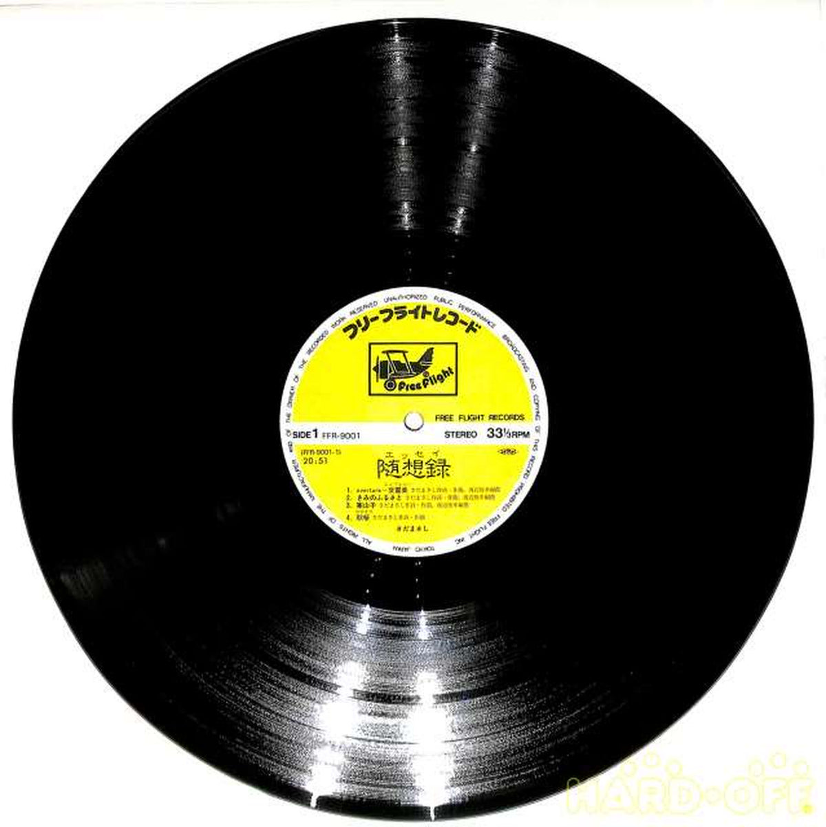 Warner Pioneer Masashi Sada 'Essays' FFR-9001~2 2LP