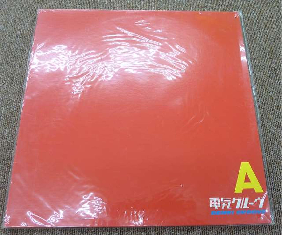 Sony Music Records Japanese Music Denki Groove - A Ace