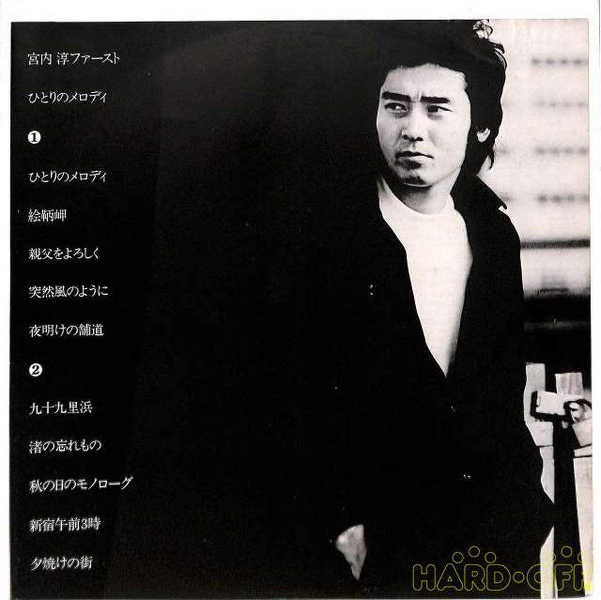 King Records Jun Miyauchi First 'Solo Melody' SKS-25