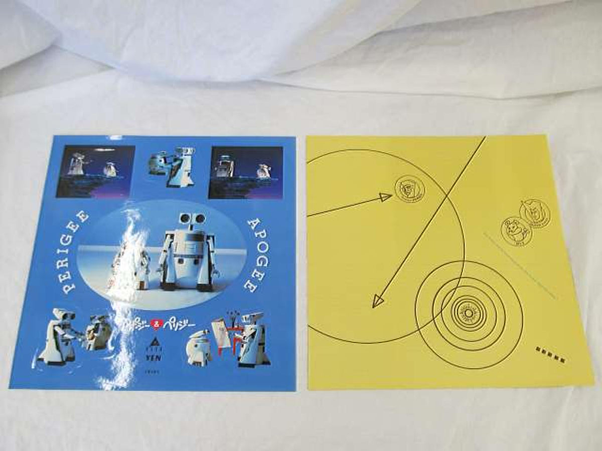 YEN Japanese Music: Super Dimensional Coloratan Travelogue / Apogy & Perigy