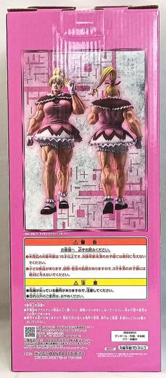 BANDAI Biscuit = Kruger Last One Prize Figure Ichiban Kuji HUNTER×HUNTER