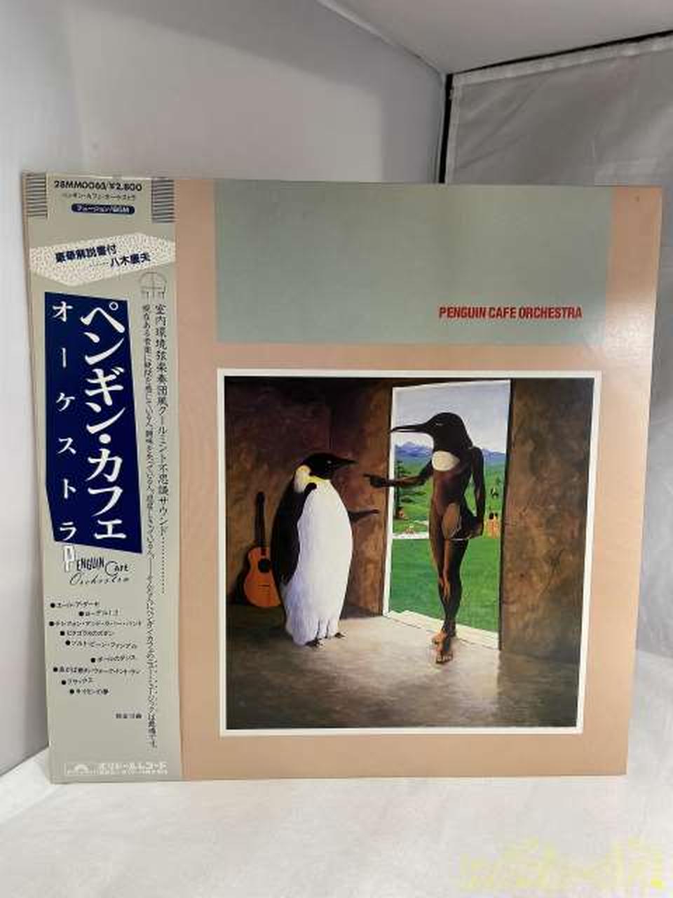 POLYDOR LP Record 28MM0065