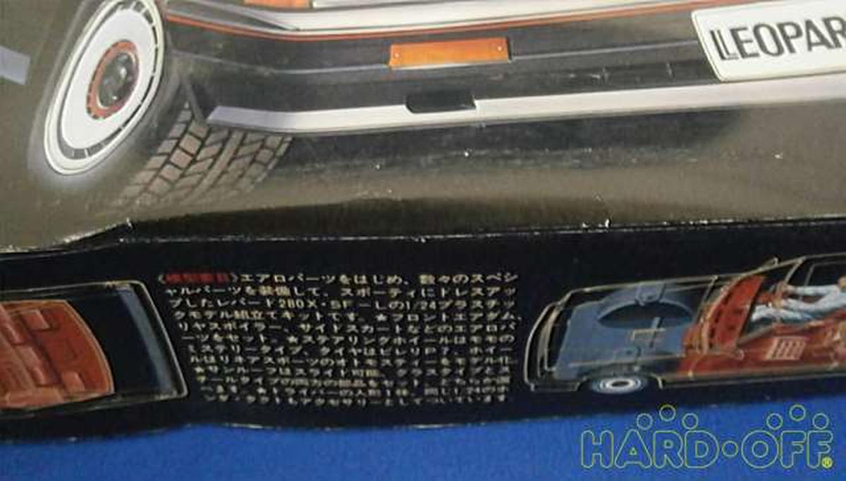 TAMIYA Cars & Trucks - Banzai Thrifting | BanzaiHobby