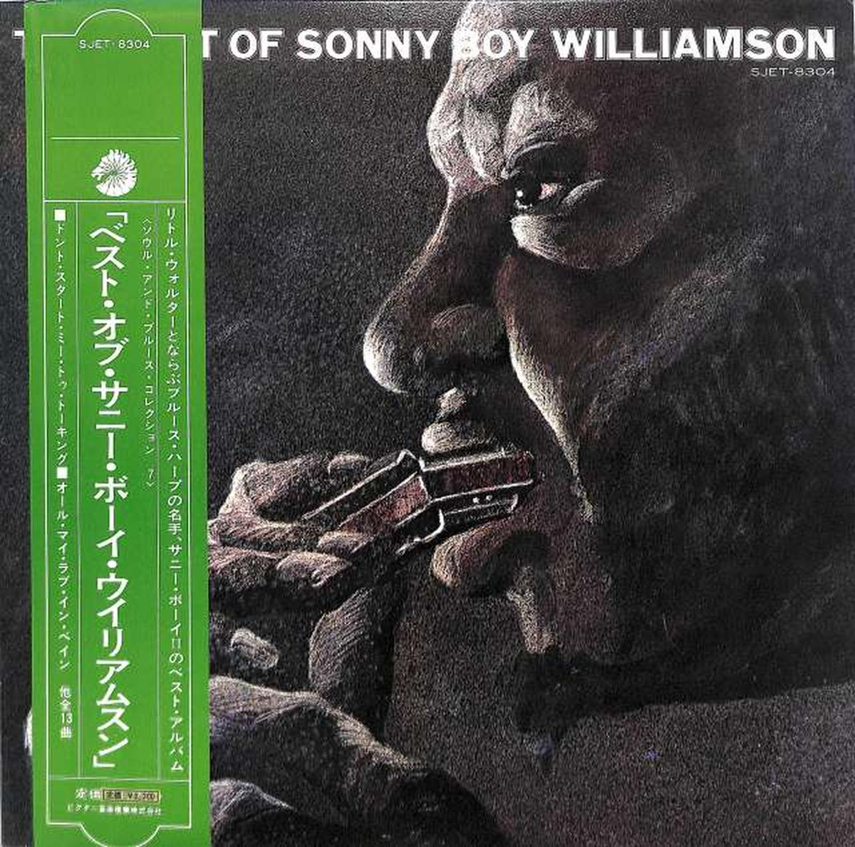 Victor Sunny Boy Williamson "Best of Sunny Boy SJET-8304"