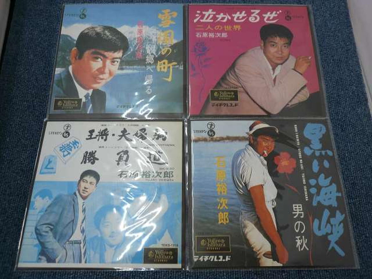 TEICHIKU Records Japanese Music Yujiro Ishihara / 13TH MEMORIAL ETERNAL