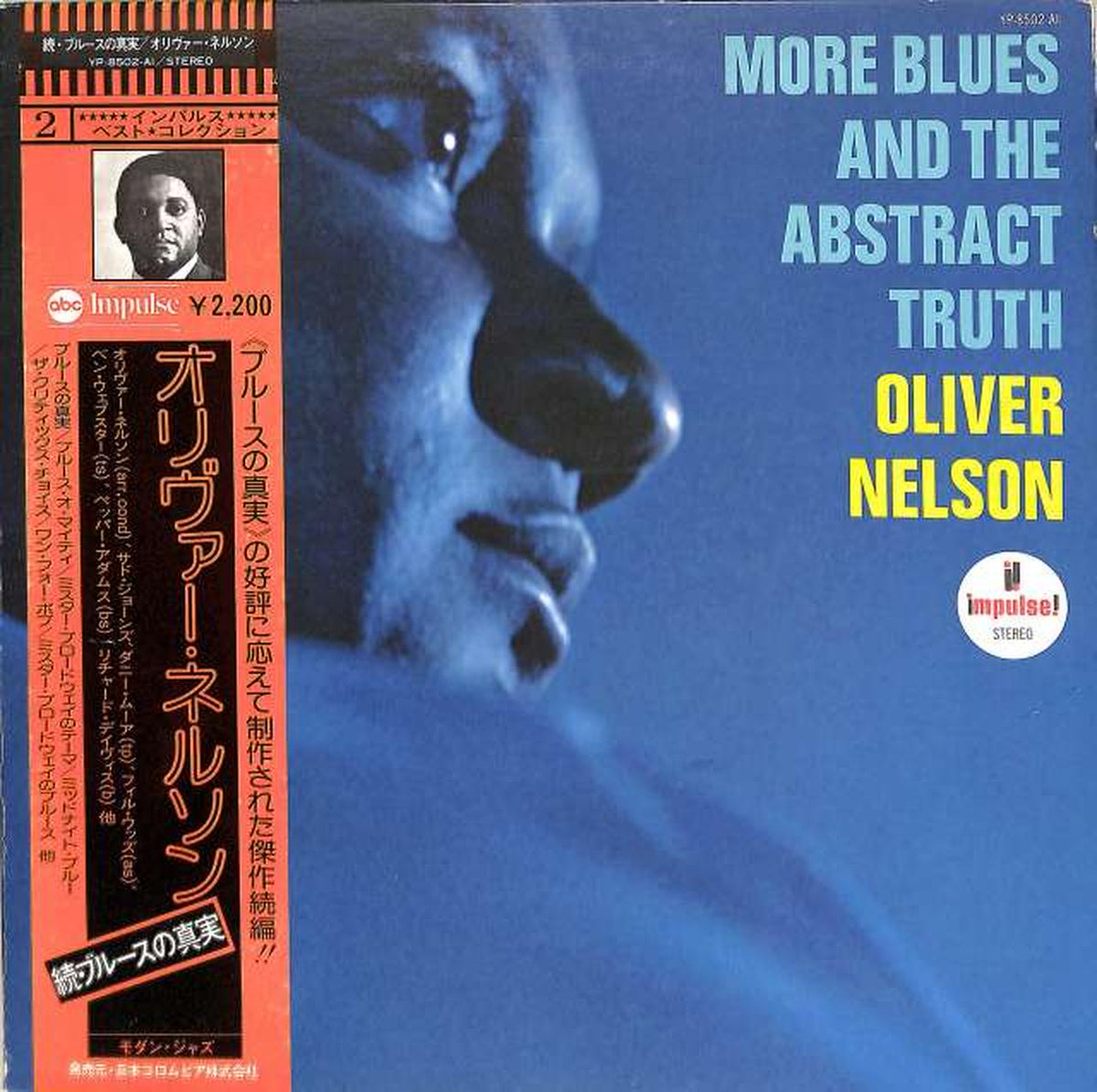 Nippon Columbia Oliver Nelson "The Truth About the Blues Continued" YP-8502-AI