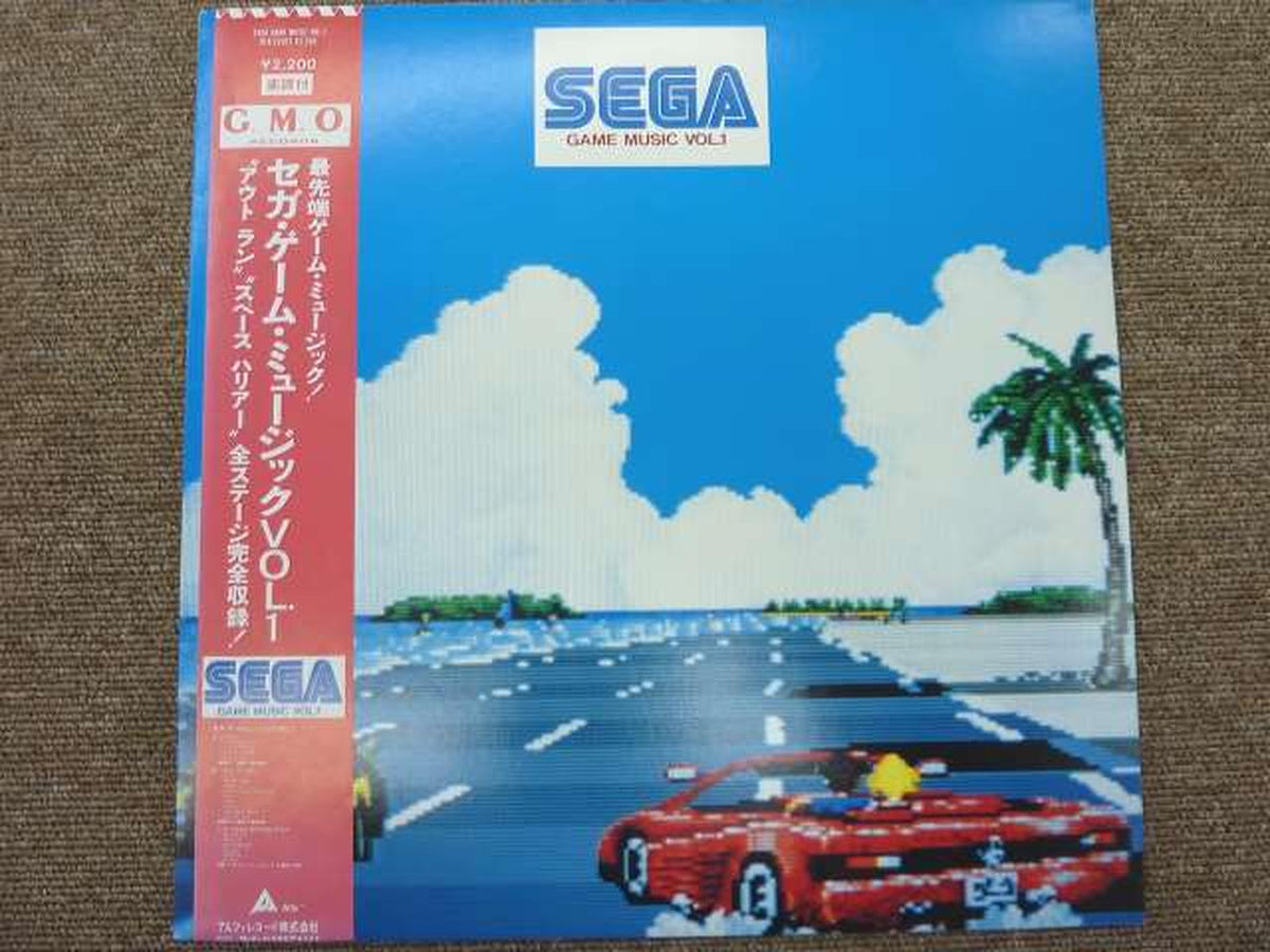Alfa Records Japanese Music Sega Game Music Set