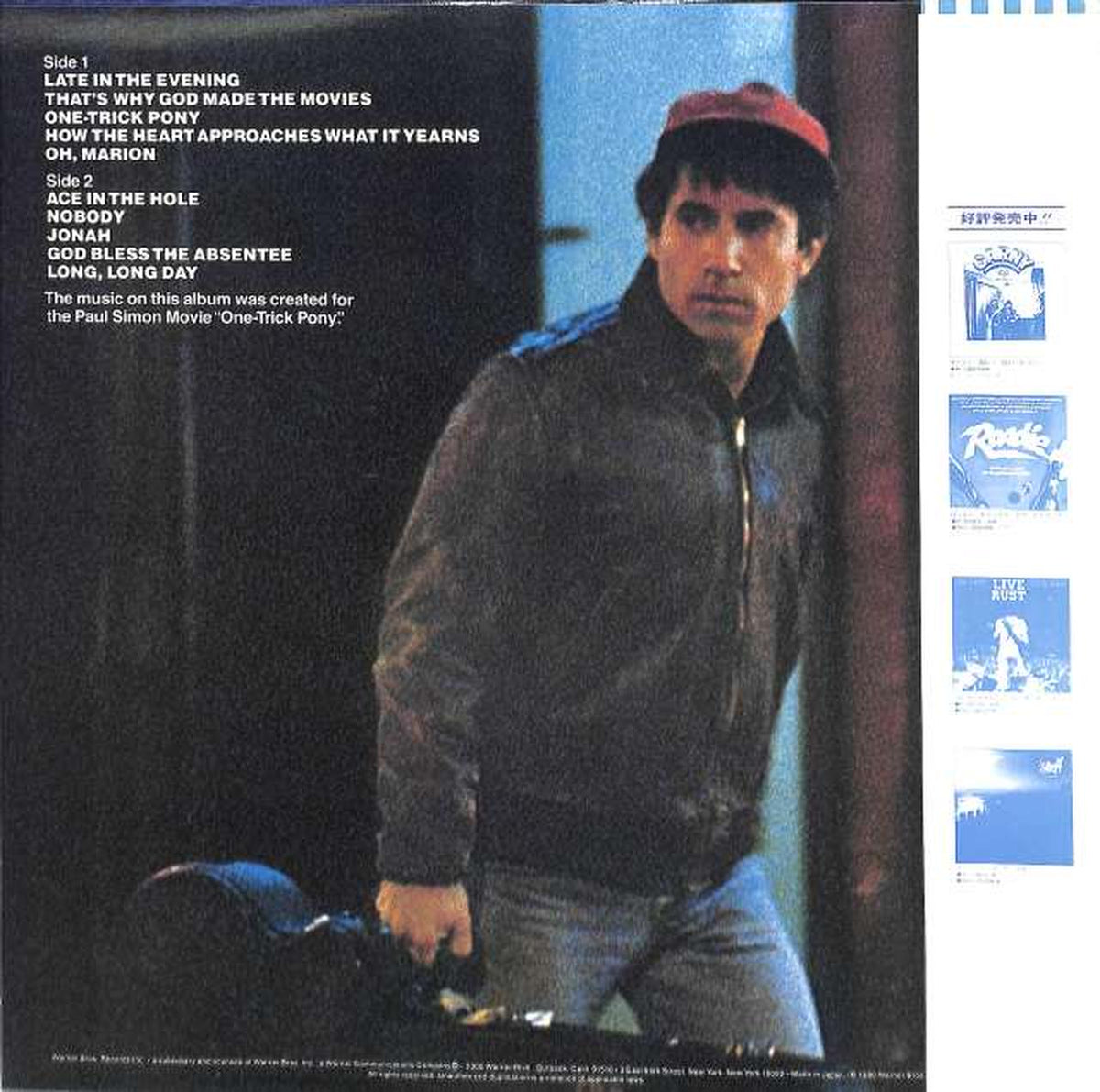 Warner Pioneer Paul Simon "One Trick Pony" P-10895W