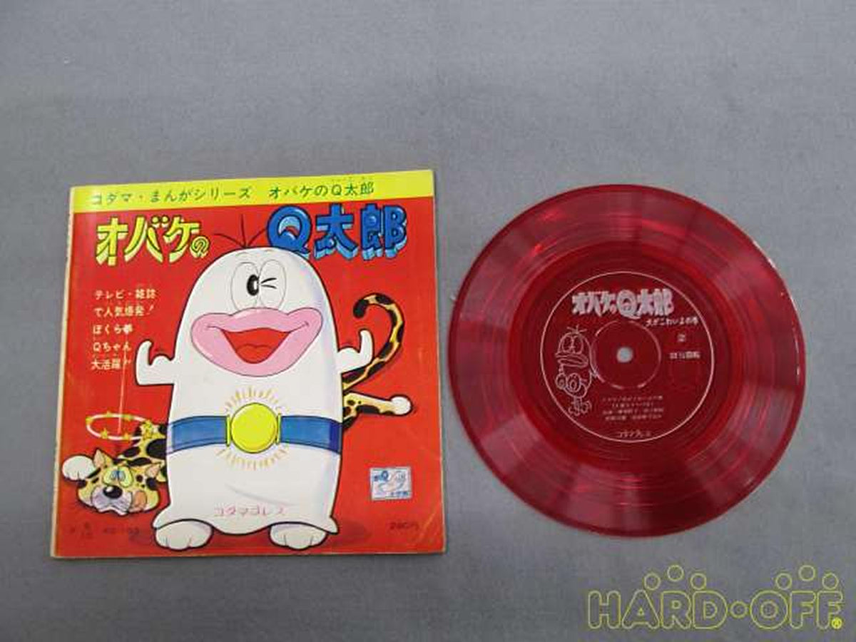 Japanese music Japanese music