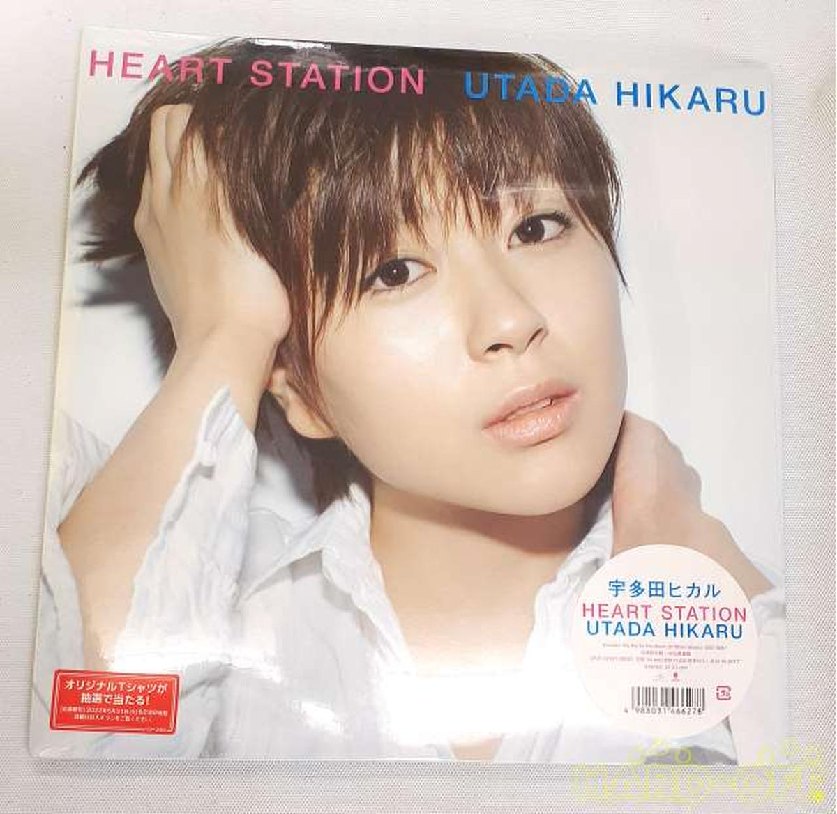 - HEART STATION Hikaru Utada HEART STATION