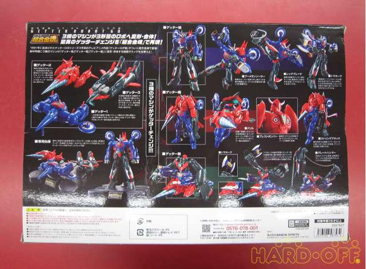 BANDAI Chogokin Soul Getter Robo Train GX-96