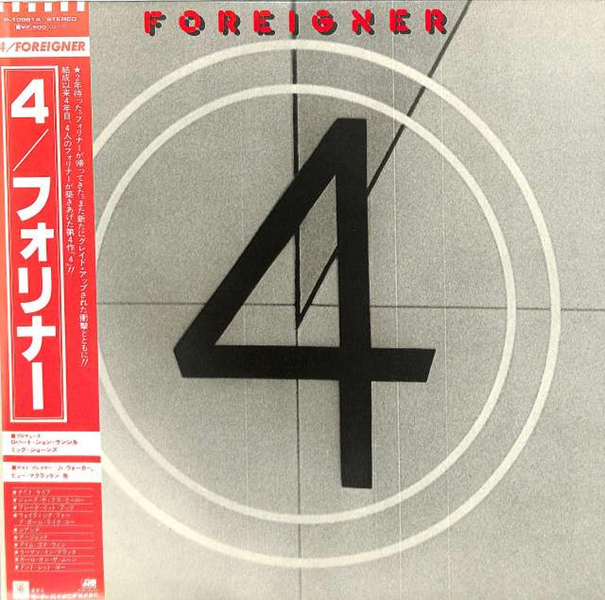 Warner Pioneer Foreigner '4' P-10981A