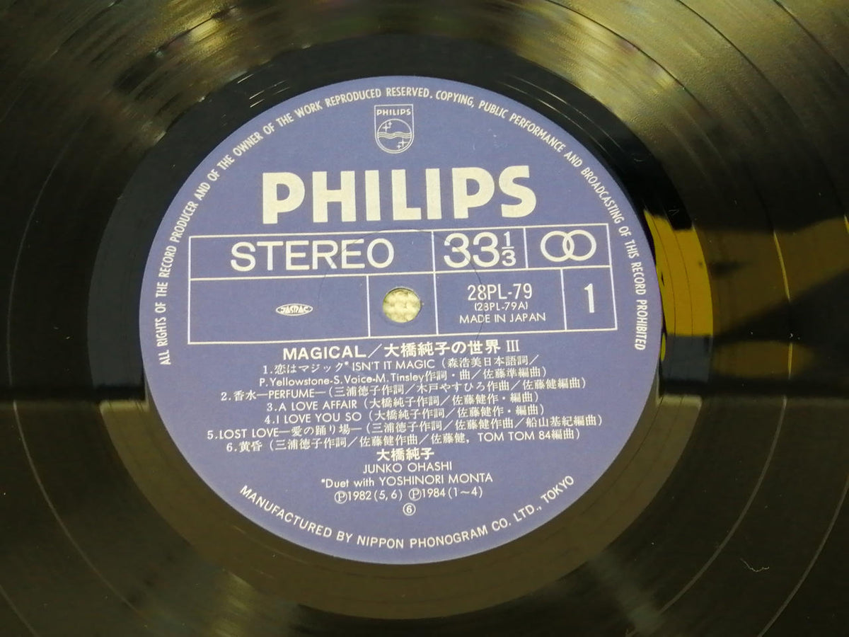 PHILIPS Junko Ohashi MAGICAL