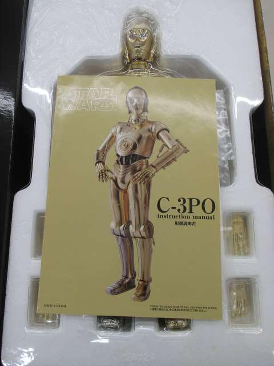 BANDAI Super Alloy C-3PO