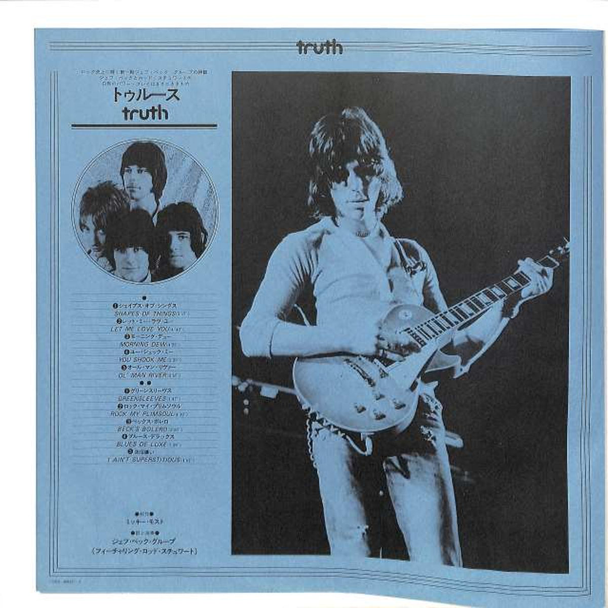 Toshiba EMI Jeff Beck Group "Truth" EMS-80634