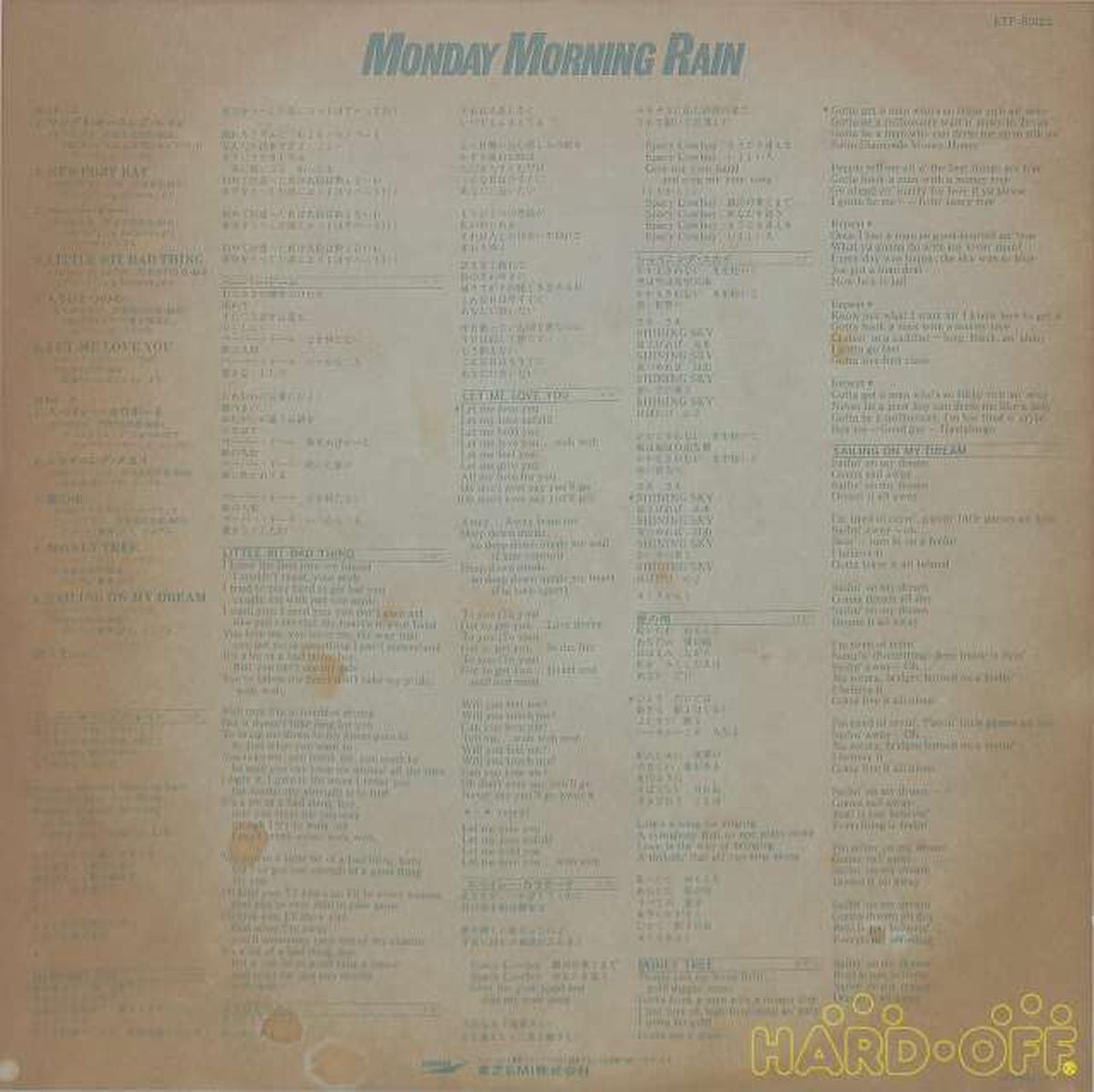 Toshiba EMI Tina "Mandy Morning Rain" ETP-80123
