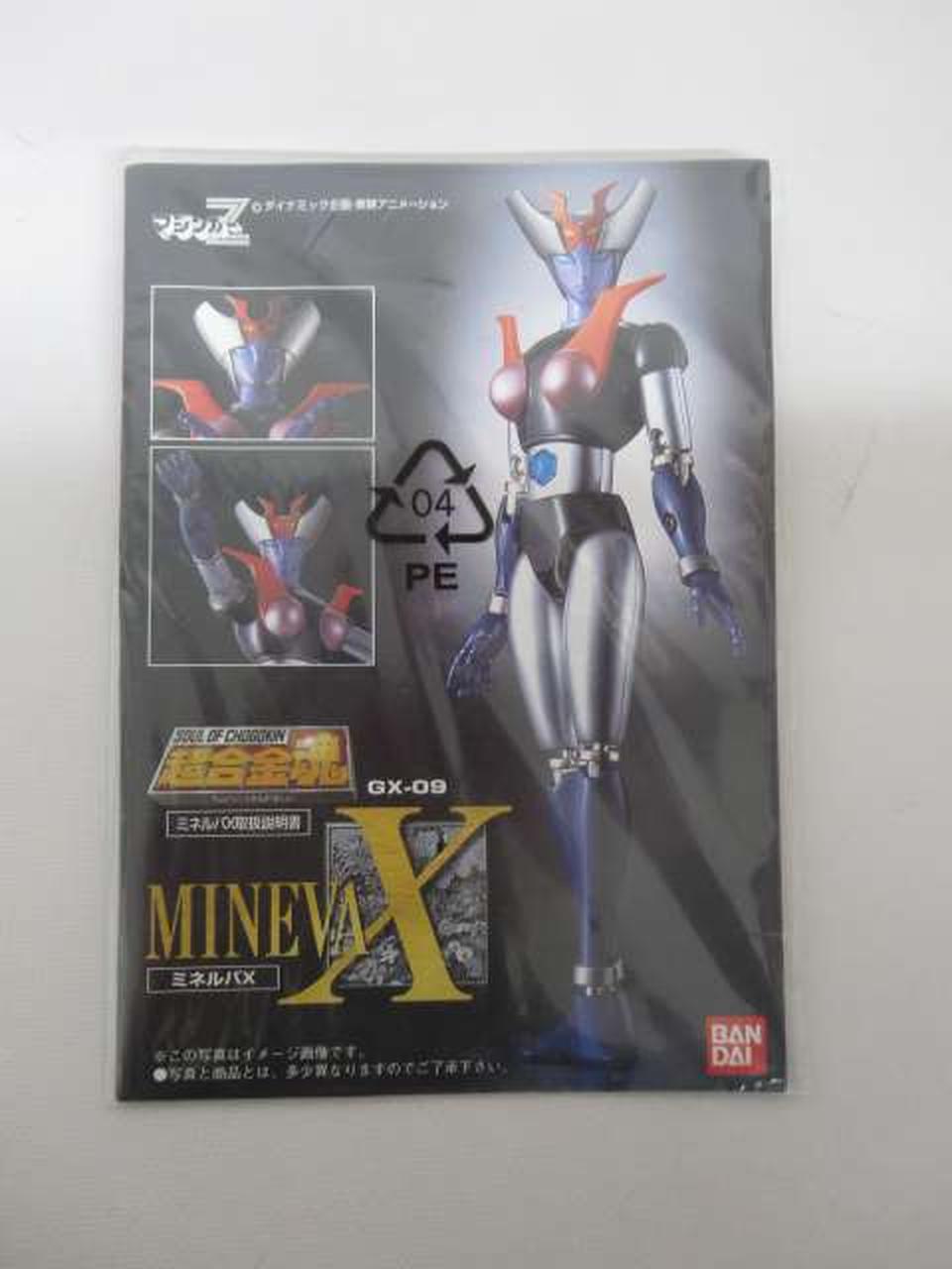 BANDAI Chogokin Soul GX-09 Minerva X