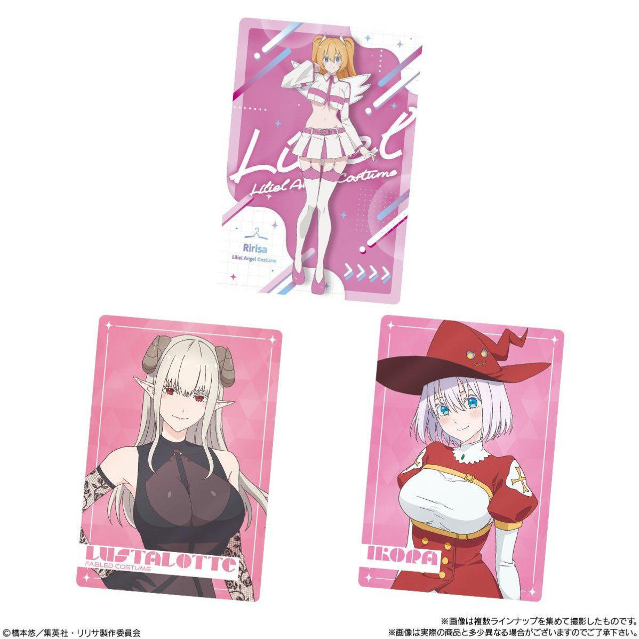 Bandai 2.5 Dimensional Seduction Wafer (1Box 20pcs) - BanzaiHobby