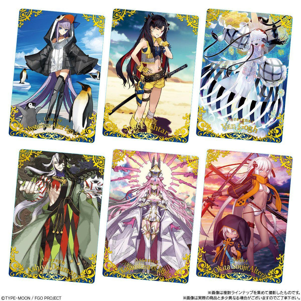 Bandai Fate/Grand Order Twin Wafer Special Edition 2025 (1Box 20pcs) - BanzaiHobby
