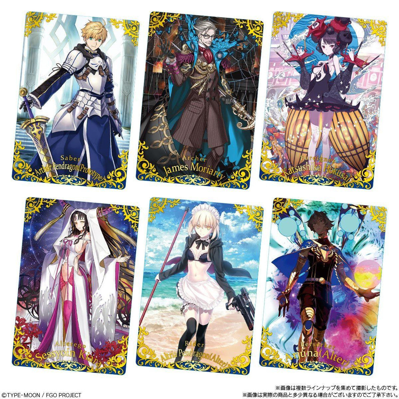 Bandai Fate/Grand Order Twin Wafer Special Edition 2025 (1Box 20pcs) - BanzaiHobby