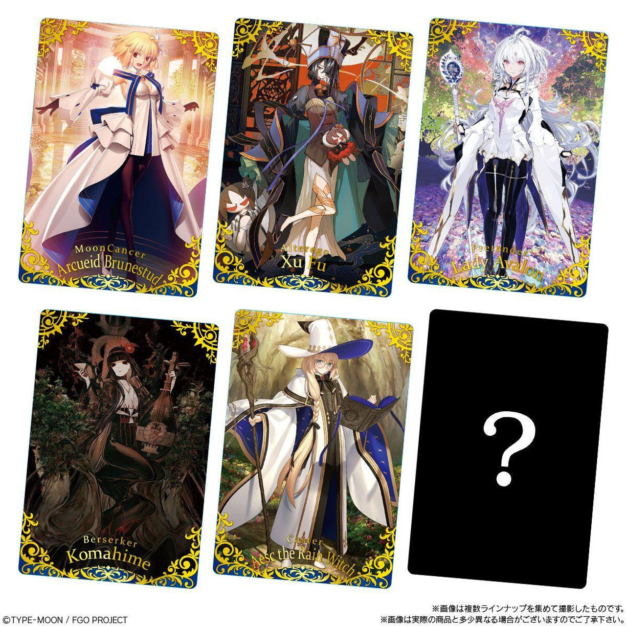 Bandai Fate/Grand Order Twin Wafer Special Edition 2025 (1Box 20pcs) - BanzaiHobby