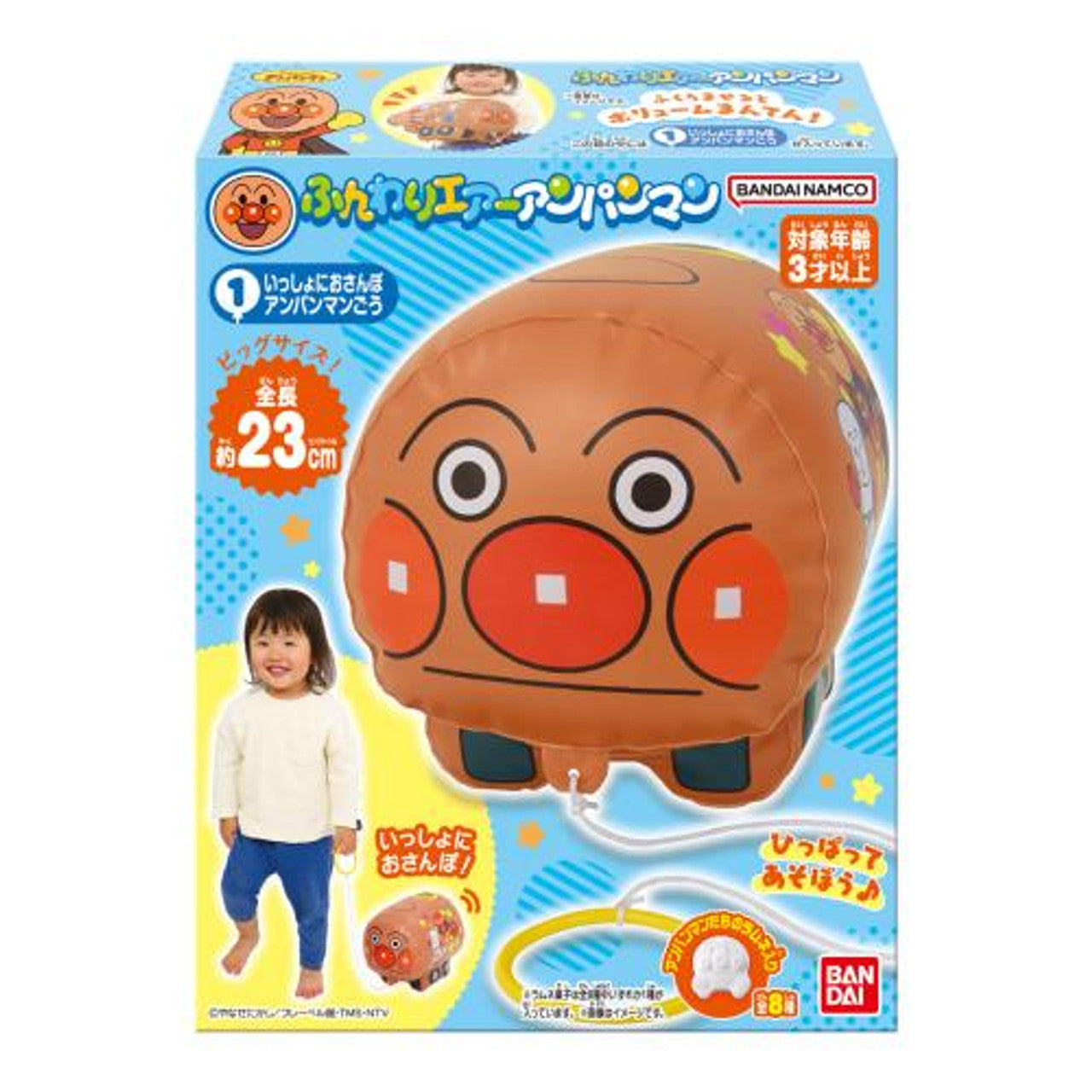 Bandai Fluffy Air Anpanman (1Box 10pcs) - No Weight - BanzaiHobby