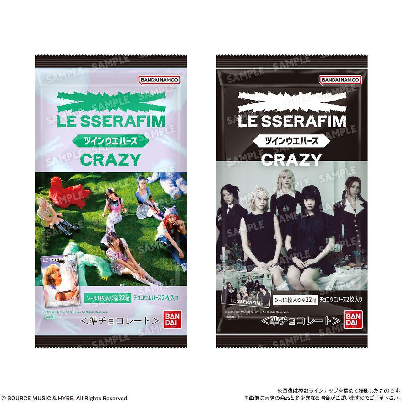 Bandai LE SSERAFIM CRAZY Twin Wafers (1Box 20pcs) - BanzaiHobby