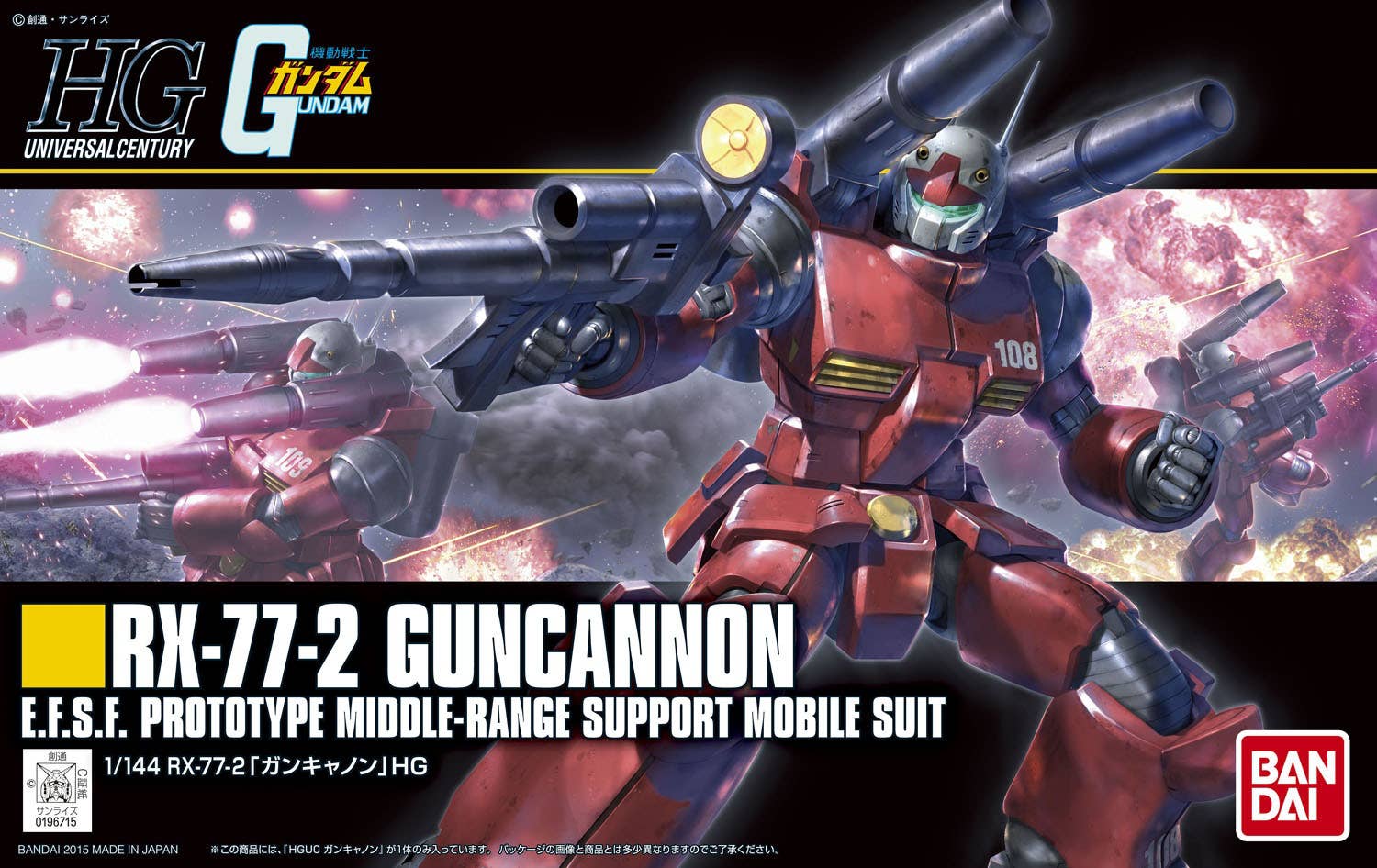 Bandai HGUC190 RX-77-2 GUNCANNON - BanzaiHobby