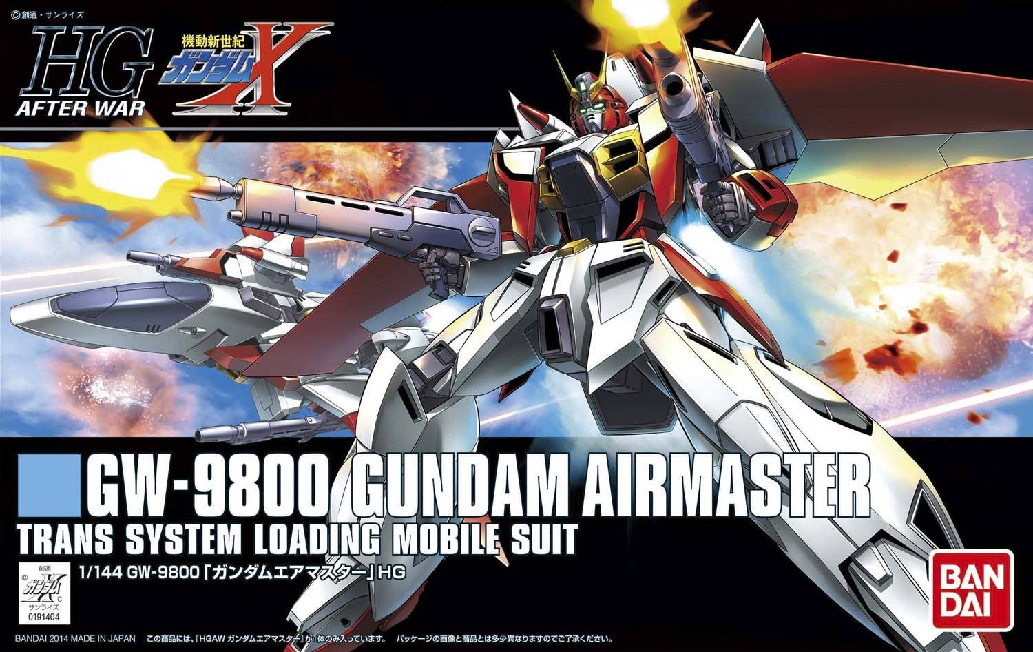 Bandai HGAW184 1/144 Gundam Airmaster - BanzaiHobby