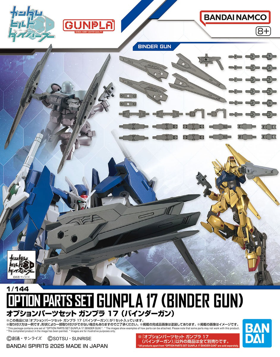 Bandai 1/144 Option Parts Set Gunpla 17 (Binder Gun)