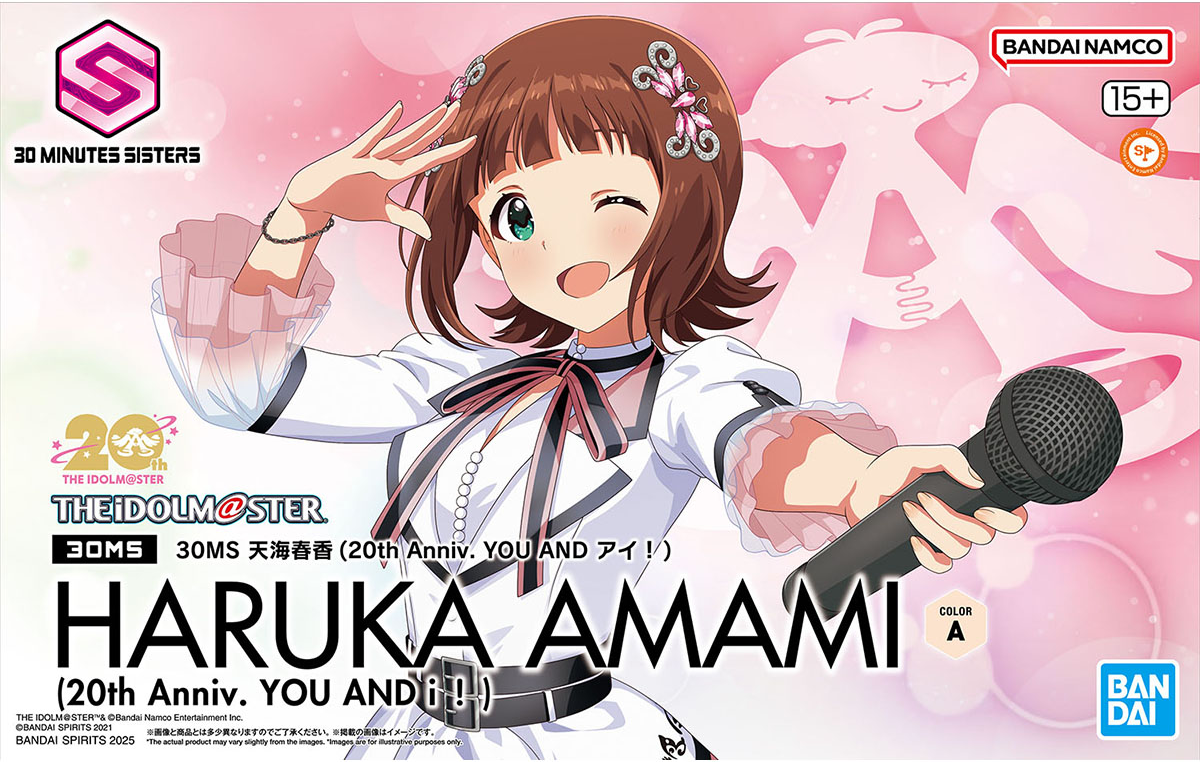 Bandai 30MS Haruka Amami (20th Anniversary YOU AND AI!)