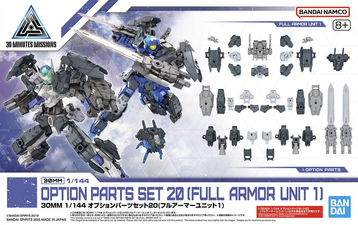 Bandai 30MM W35 1/144 Option Parts Set 20 (Full Armor Unit 1)