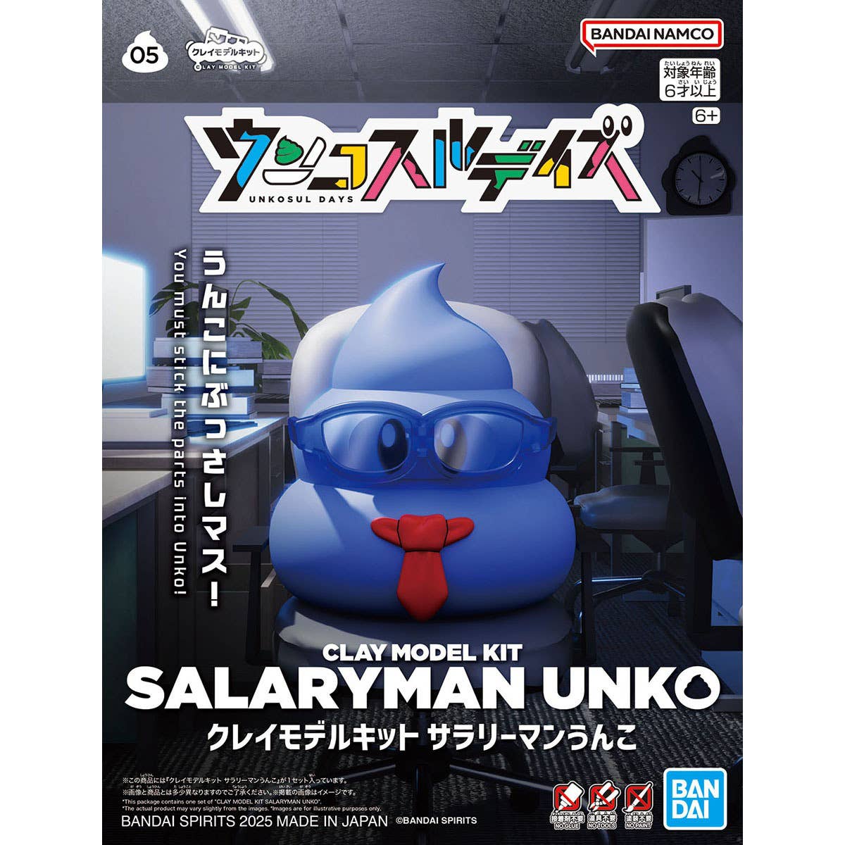 Bandai Clay Model 05 Clay Model Kit Salaryman Unko - BanzaiHobby