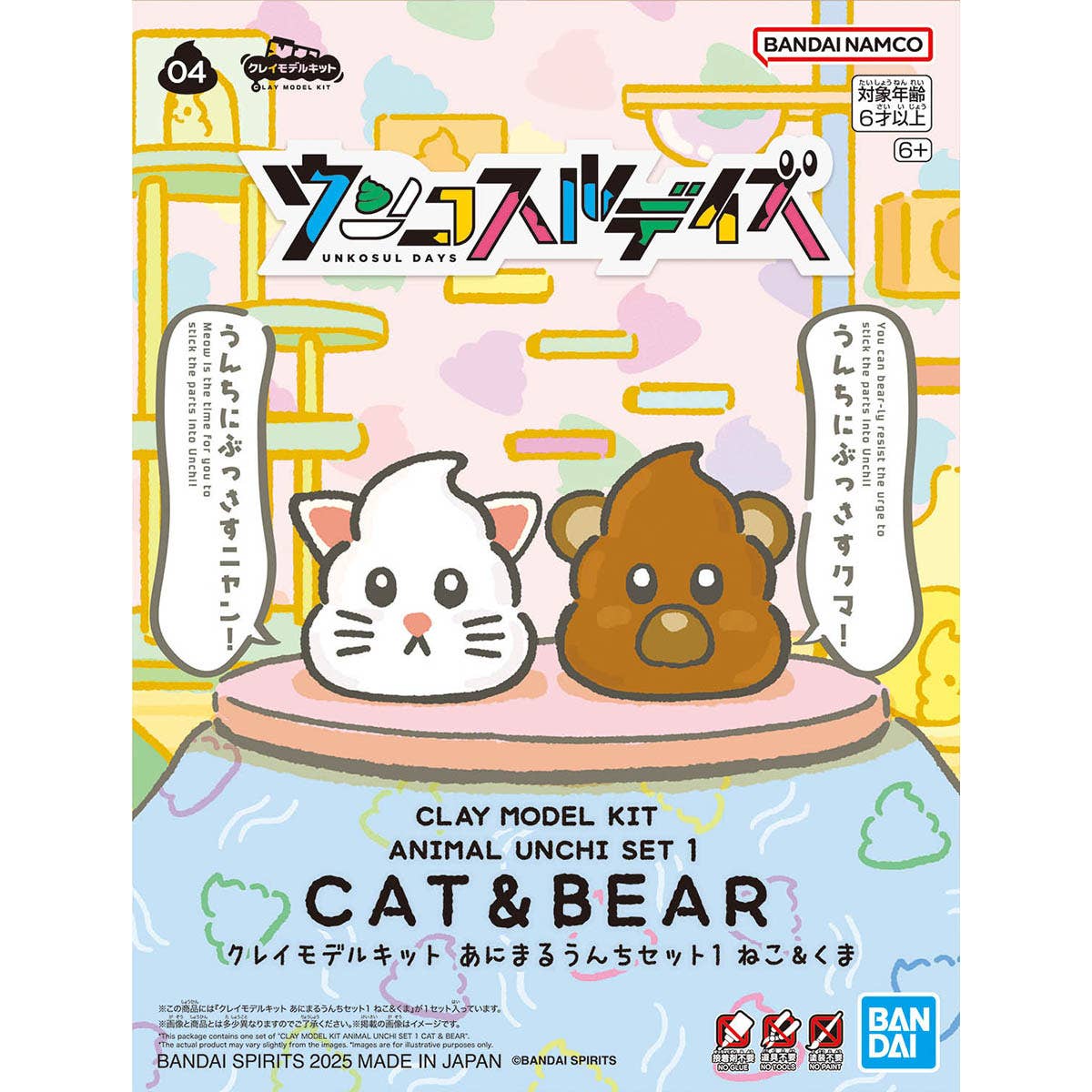 Bandai Clay Model 04 Clay Model Kit Animal Unchi Set 1 Cat & Bear - BanzaiHobby