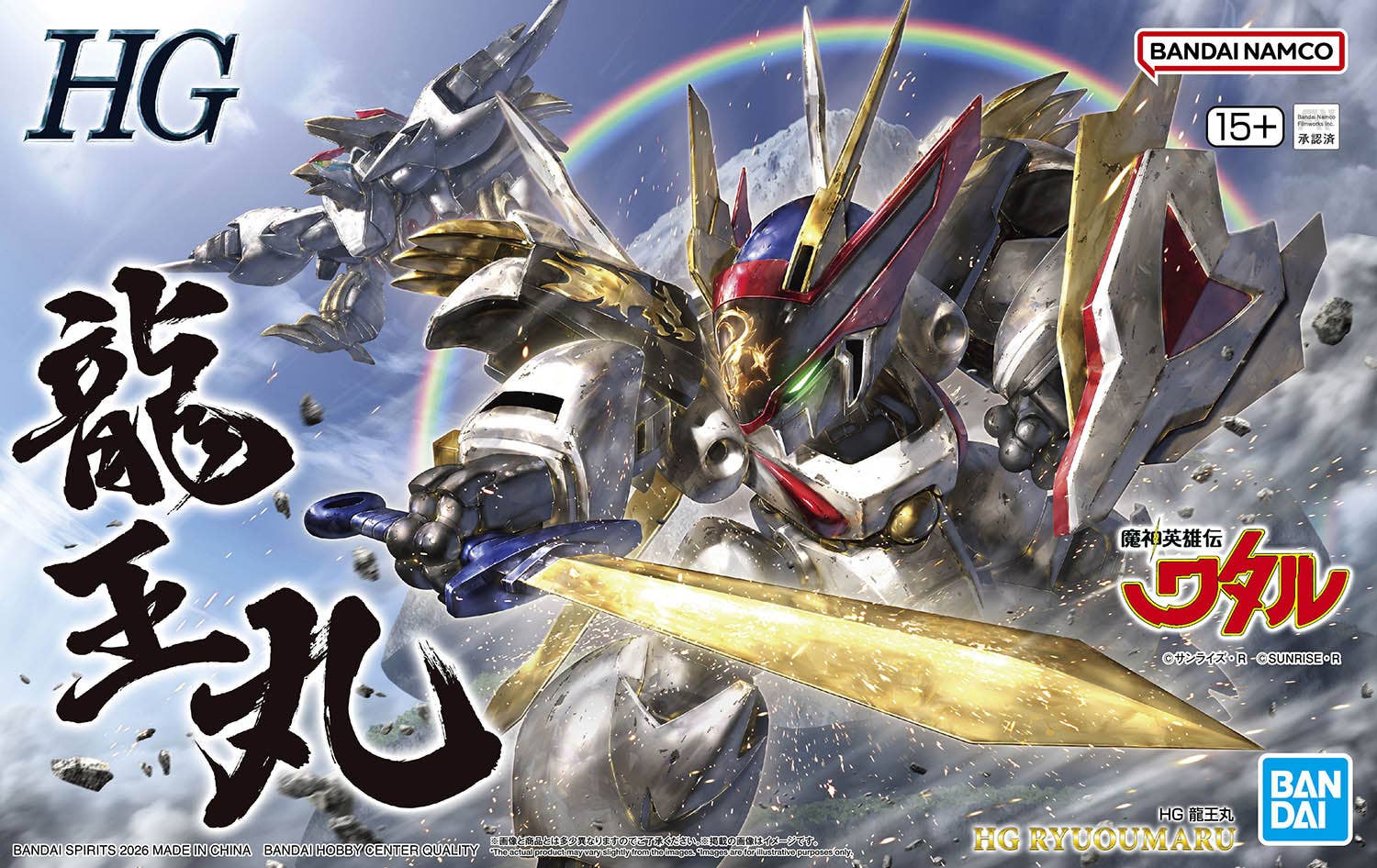 Bandai HG Ryuoumaru (Mashin Hero Wataru) - BanzaiHobby