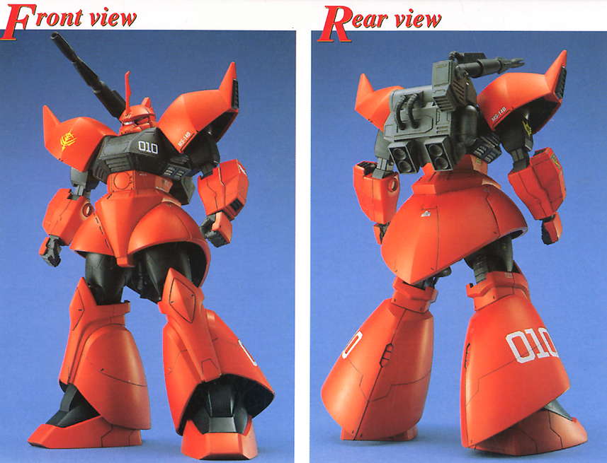 Bandai 1/100 MG Gelgoog Cannon - BanzaiHobby