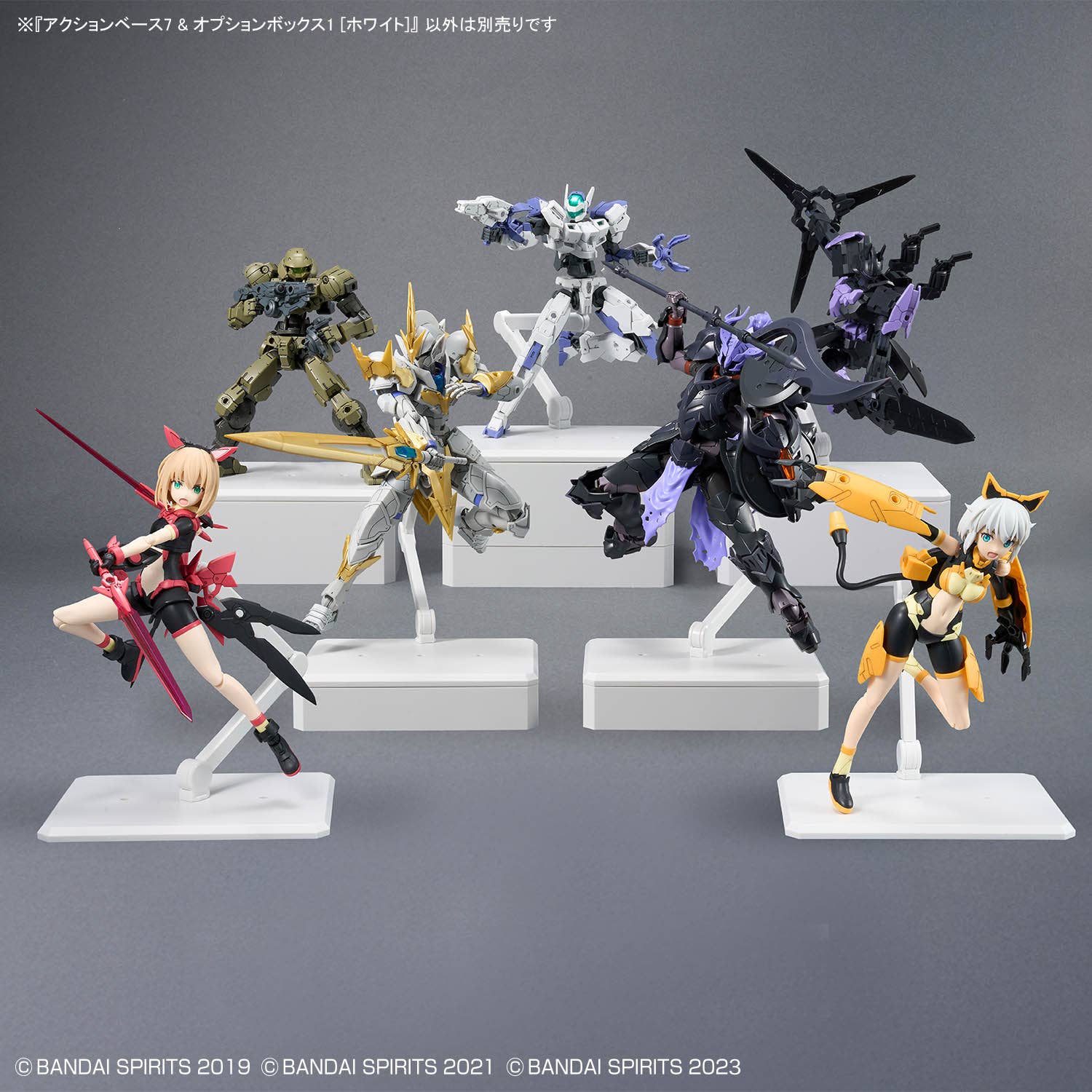 Bandai Action Base 7 & Option Box 1 (White) - BanzaiHobby