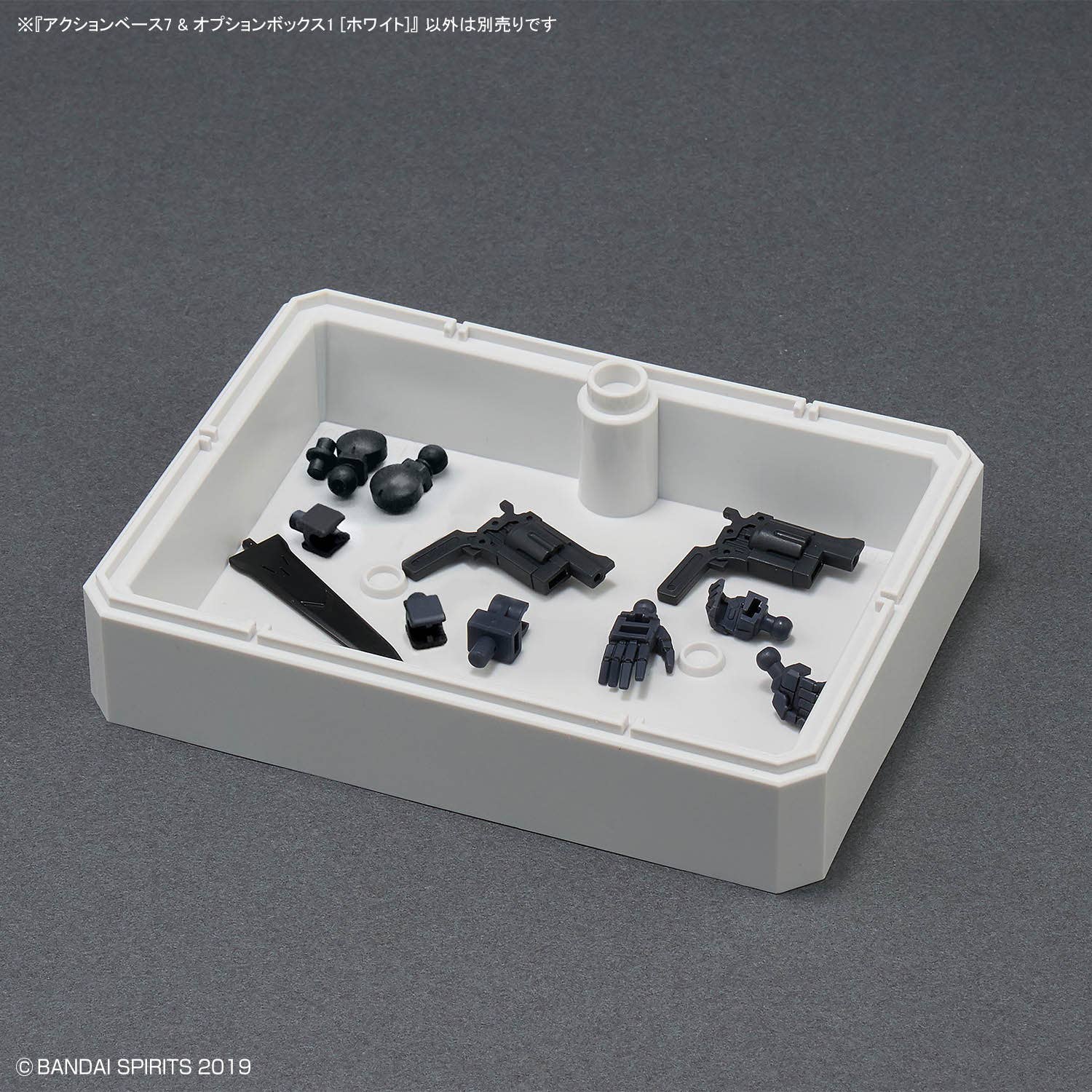 Bandai Action Base 7 & Option Box 1 (White) - BanzaiHobby