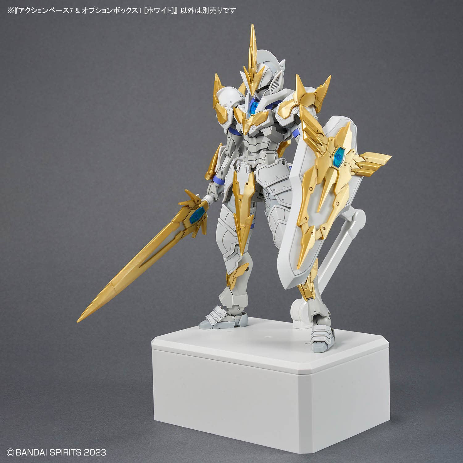 Bandai Action Base 7 & Option Box 1 (White) - BanzaiHobby