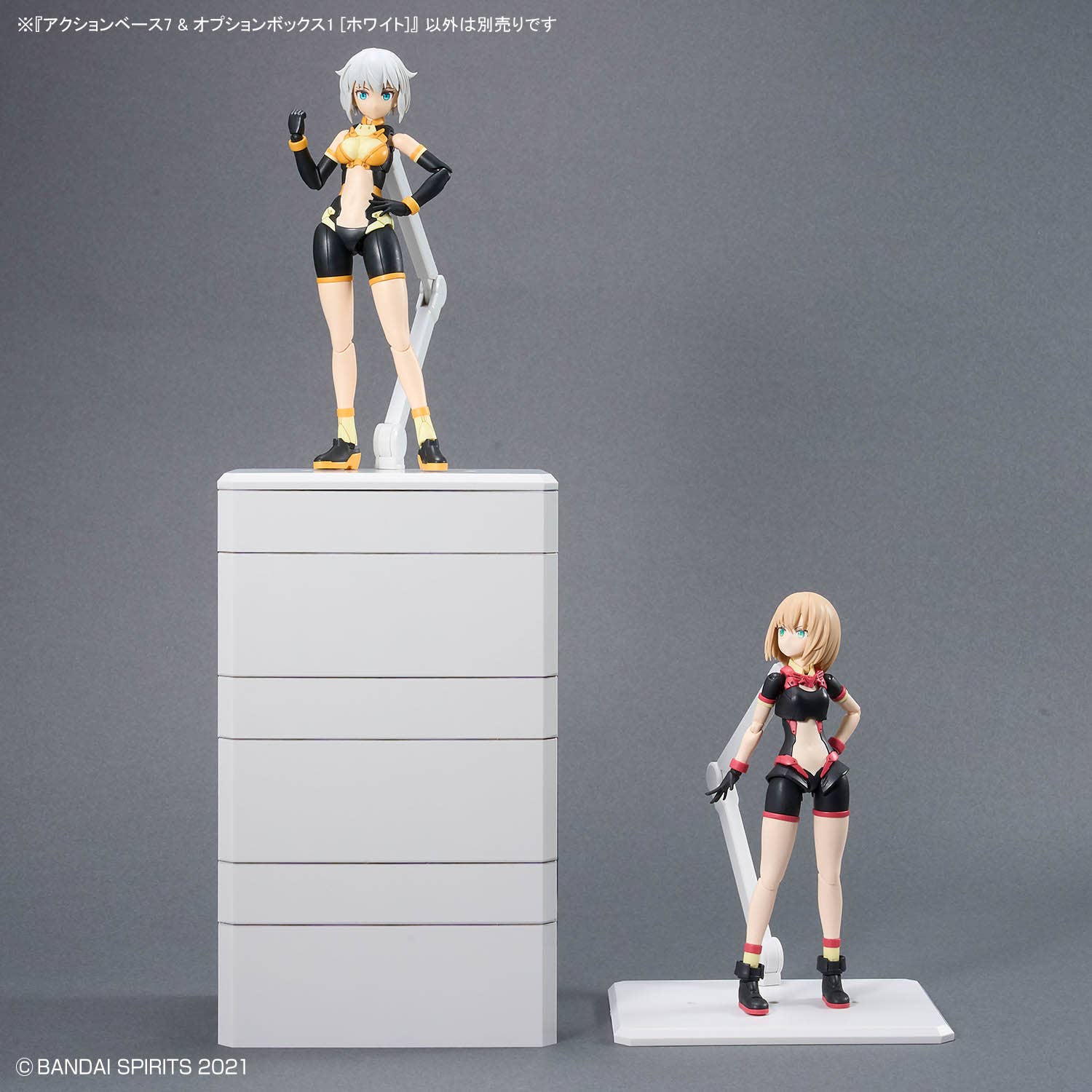 Bandai Action Base 7 & Option Box 1 (White) - BanzaiHobby