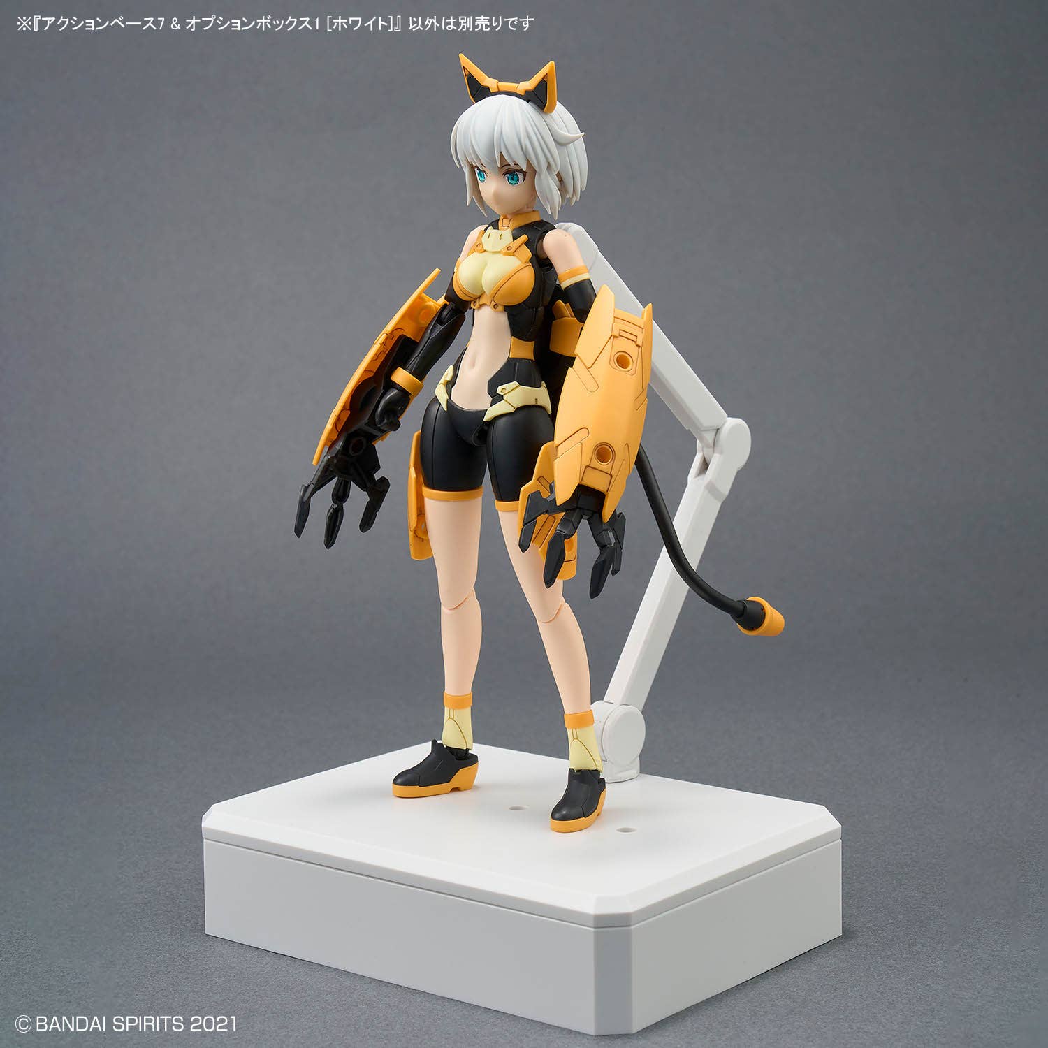 Bandai Action Base 7 & Option Box 1 (White) - BanzaiHobby
